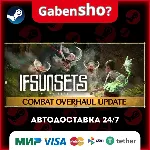 IfSunSets СТИМ Steam Gift