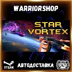 Star Vortex Выбор Региона Стим STEAM GIFT АВТО 24/7 ГАРАНТИЯ