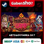 Monster Prom 2: Monster Camp СТИМ Steam Gift - irongamers.ru