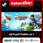 Zefyr: A Thief's Melody СТИМ Steam Gift