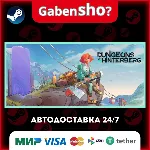 Dungeons of Hinterberg СТИМ Steam Gift