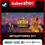 Kingdom Rush Vengeance - Tower Defense СТИМ Steam Gift