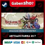 Hero's Adventure: Road to Passion СТИМ Steam Gift