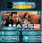 Mass Effect 2 (2010) *RU/BY/UA/СНГ Steam Auto - irongamers.ru