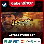Indiana Jones® and the Emperor's Tomb™ СТИМ Steam Gift