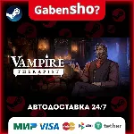 Vampire Therapist СТИМ Steam Gift