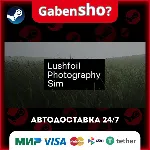 Lushfoil Photography Sim СТИМ Steam Gift