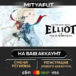 The Adventures of Elliot: The Millennium Tales - Digital Deluxe Edit… | ПОДАРОК STEAM