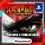 God of War® III Remastered – PlayStation (PSN) – Purchase in Your Account - irongamers.ru