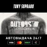 Autopsy Simulator - Deluxe Edition STEAM GIFT - irongamers.ru