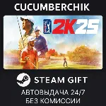 PGA TOUR 2K25 Legend Edition Year 2✅ STEAM GIFT AUTO✅ IN+МИР