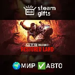 Dying Light: The Beast Restored Land Definitive Edition МИР АВТО