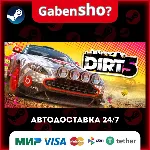 DIRT 5 СТИМ Steam Gift
