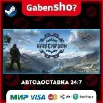 KAISERPUNK СТИМ Steam Gift