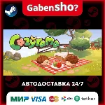 Cozyrama СТИМ Steam Gift