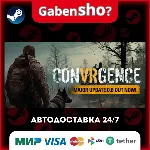 CONVRGENCE СТИМ Steam Gift