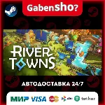 River Towns СТИМ Steam Gift