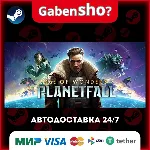 Age of Wonders: Planetfall СТИМ Steam Gift