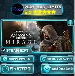Assassin’s Creed Mirage *RU/BY/UA/СНГ Steam Auto - irongamers.ru