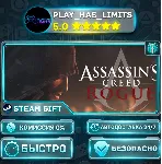 🎁 Assassin's Creed Rogue Deluxe *RU/BY/UA/СНГ Steam Auto