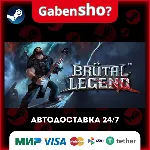Brutal Legend СТИМ Steam Gift