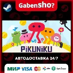 Pikuniku СТИМ Steam Gift