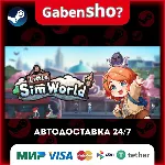 Little Sim World СТИМ Steam Gift
