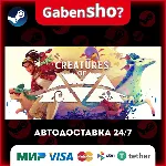 Creatures of Ava СТИМ Steam Gift - irongamers.ru