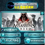 🎁 Assassin's Creed Brotherhood *RU/BY/UA/СНГ Steam Auto