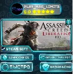 Assassin&acute;s Creed Liberation *RU/BY/UA/СНГ Steam Auto - irongamers.ru