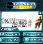 🎁 Company of Heroes Complete Pack *RU/BY/UA/СНГ Steam Auto