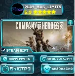 🎁 Company of Heroes 3 *RU/BY/UA/СНГ Steam Auto