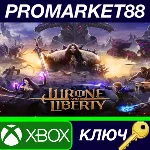 THRONE AND LIBERTY - Nimogos and Punk Rock Gneiss Items DLC Xbox Series X|S КЛЮЧ - irongamers.ru