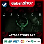 Quake II СТИМ Steam Gift