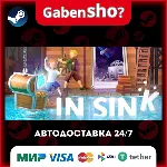 In Sink: A Co-op Escape Adventure СТИМ Steam Gift