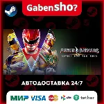 Power Rangers: Battle for the Grid СТИМ Steam Gift