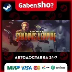 STAR WARS™ SHADOWS OF THE EMPIRE™ СТИМ Steam Gift