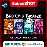 BAD END THEATER СТИМ Steam Gift