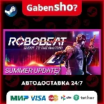 ROBOBEAT СТИМ Steam Gift