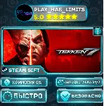 TEKKEN 7 - Definitive Edition *RU/BY/UA/СНГ Steam Auto - irongamers.ru