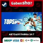 TopSpin 2K25 СТИМ Steam Gift