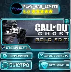 Call of Duty: Ghosts - Gold Edition *RU/BY/UA/СНГ Steam Auto - irongamers.ru