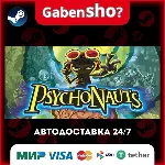 Psychonauts СТИМ Steam Gift