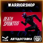 DeathSprint 66 Выбор Региона Стим STEAM GIFT АВТО 24/7 ГАРАНТИЯ