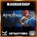 Asterigos: Curse of the Stars Выбор Региона Стим STEAM GIFT АВТО 24/7 ГАРАНТИЯ