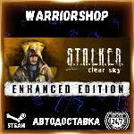 S.T.A.L.K.E.R.: Clear Sky - Enhanced Выбор Региона Стим STEAM GIFT АВТО 24/7 ГАРАНТИЯ - irongamers.ru