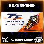 TT Isle Of Man: Ride on the Edge 3 Выбор Региона Стим STEAM GIFT АВТО 24/7 ГАРАНТИЯ