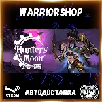 Hunter&acute;s Moon: A Sovereign Syndicate Выбор Региона Стим STEAM GIFT АВТО 24/7 ГАРАНТИЯ - irongamers.ru
