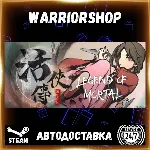 Legend of Mortal Выбор Региона Стим STEAM GIFT АВТО 24/7 ГАРАНТИЯ