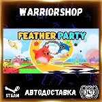 Feather Party Выбор Региона Стим STEAM GIFT АВТО 24/7 ГАРАНТИЯ